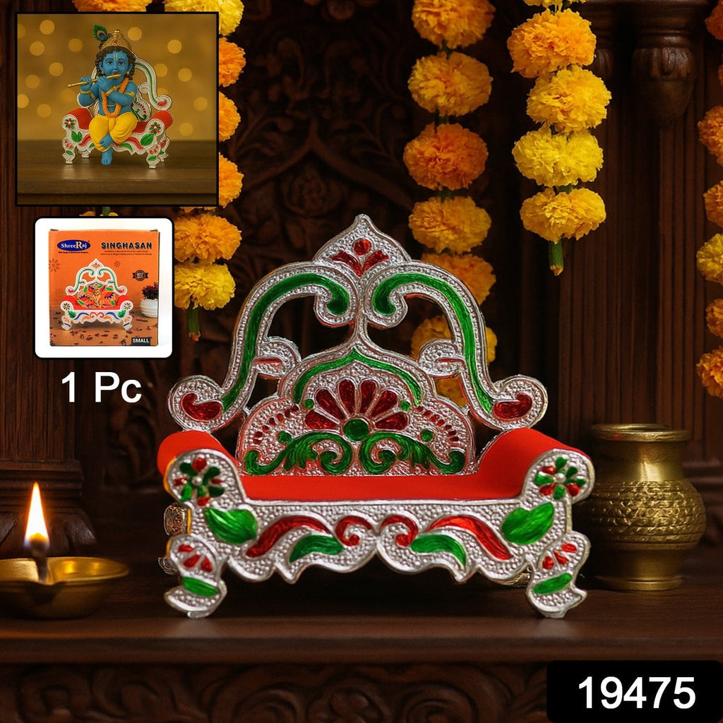 Intricate Decorative Plastic Singhasan for Laddu Gopal, Krishna, Ganesha Idols